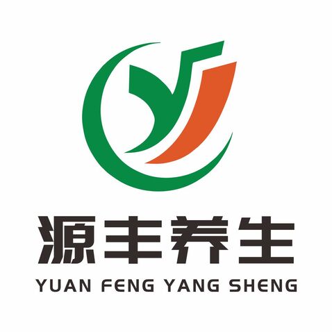 源丰养生logo设计