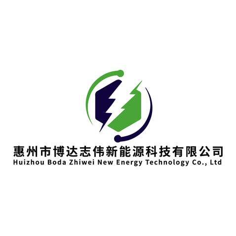 惠州市博达志伟新能源科技有限公司logo设计