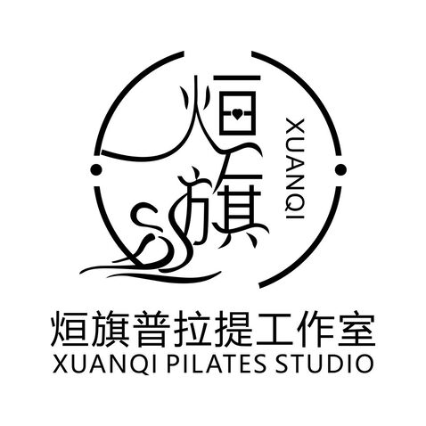 烜旗普拉提工作室logo设计