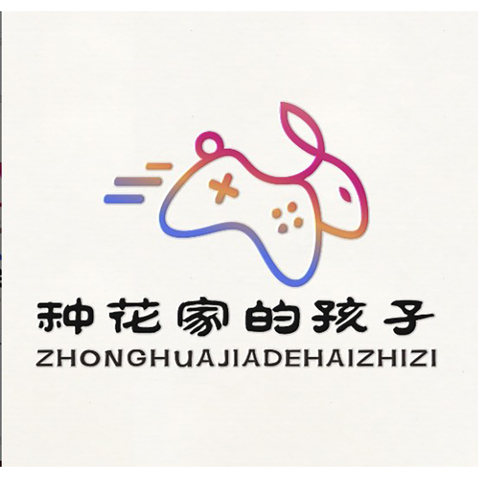 種花家的孩子logo設計