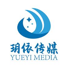 玥依传媒