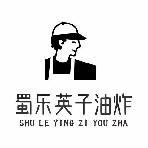 蜀乐英子油炸logo设计