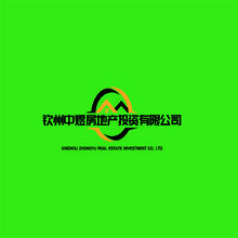 钦州中煜房地产投资有限公司