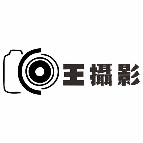 Wang王攝影logo设计