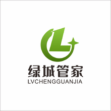 绿城管家