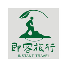 即客旅行