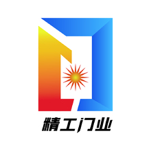 精工门业