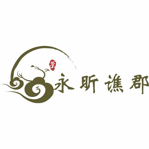 永昕谯郡logo设计