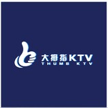 大拇指ktv