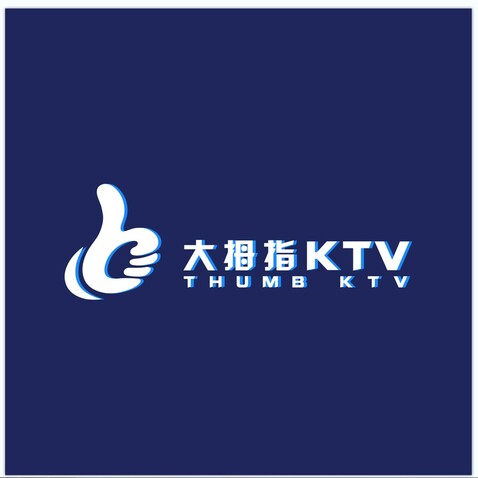 大拇指ktvlogo设计