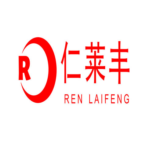 仁莱丰logo设计