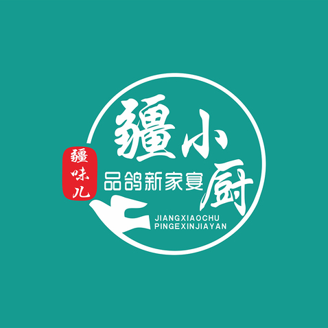 疆小厨1logo设计