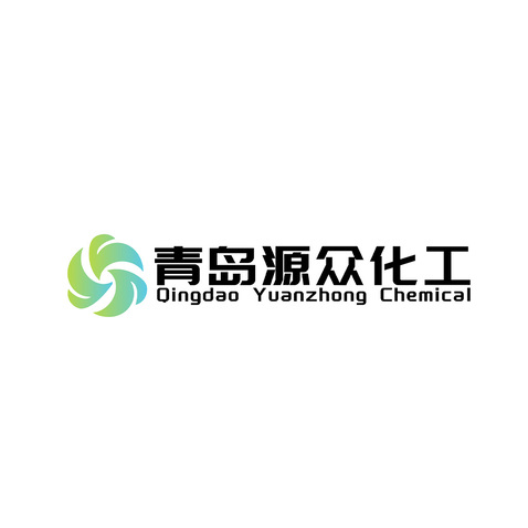 源众化工logo设计