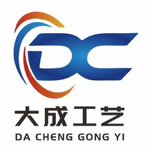大成工艺