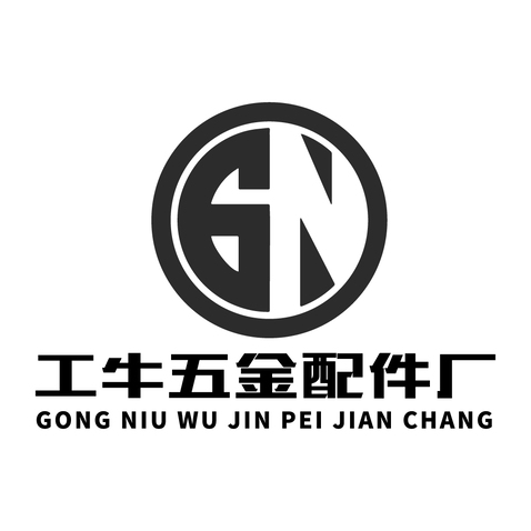 工牛五金配件厂logo设计