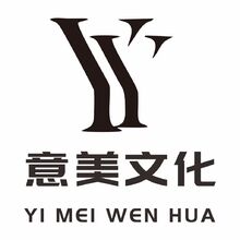 意美文化
