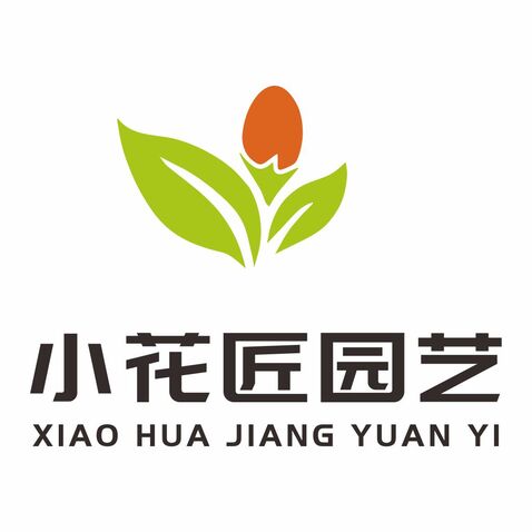 小花匠园艺logo设计