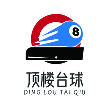 顶楼台球
