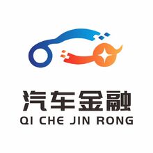 汽车金融