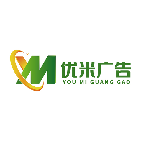 优米广告传媒有限公司logo设计