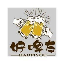 好啤友