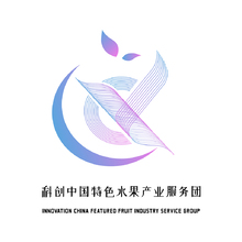 科创中国特色水果产业服务团