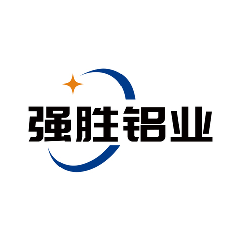 强胜铝业logo设计