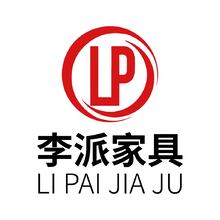 李派家具
