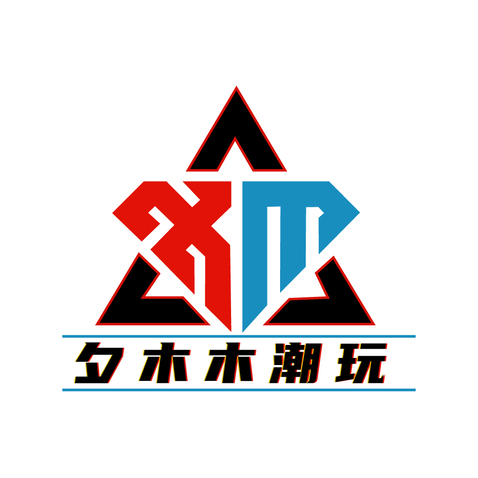 夕木木潮玩logo设计