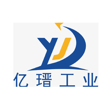 亿瑾工业