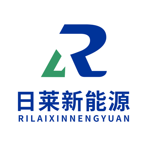 日莱新能源logo设计