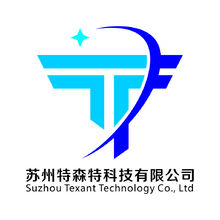 苏州特森特科技有限公司