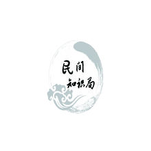 民间知识局