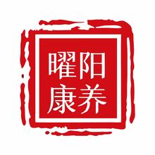 耀阳