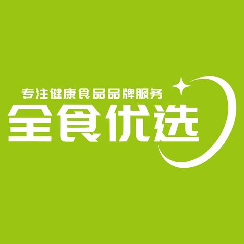 全食优选1logo设计