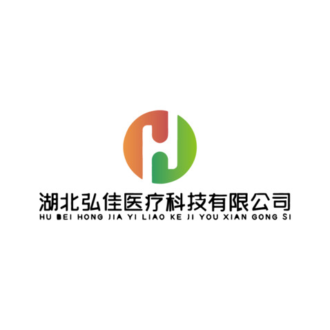 湖北弘佳医疗科技有限公司logo设计