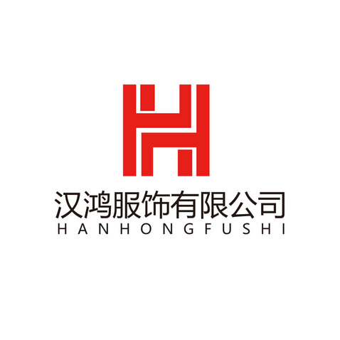 汉鸿服饰logo设计