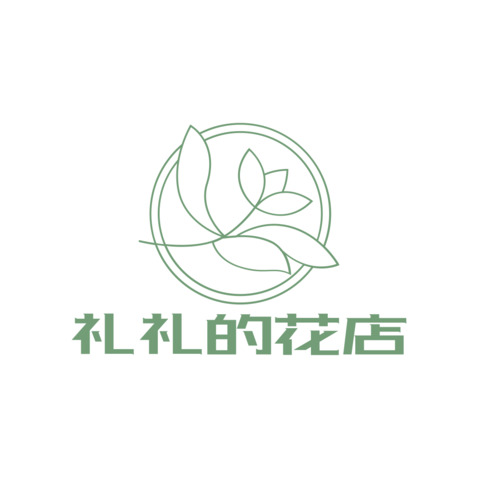 礼礼的花店logo设计