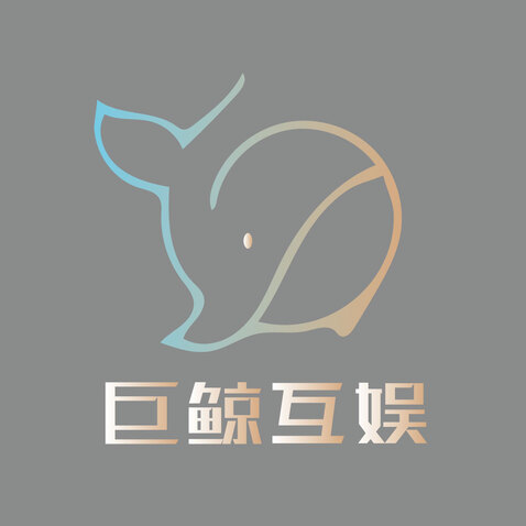 巨鲸互娱logo设计