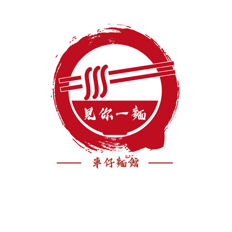 见你一面logo设计