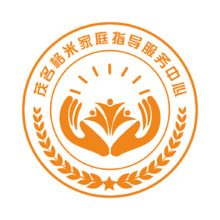 茂名格米家庭指导服务中心