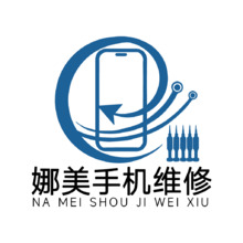 娜美手机维修