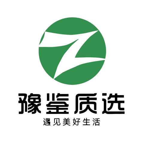 豫鉴质选logo设计