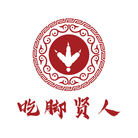 吃脚贤人logo设计