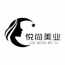 悦尚美业
