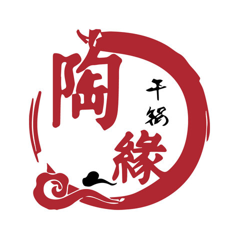 陶缘干锅logo设计