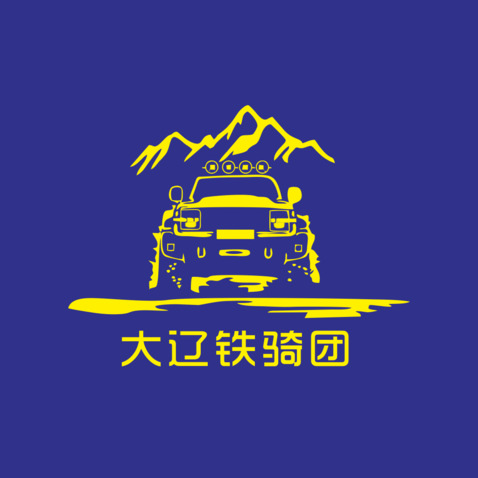 大辽铁骑团logo设计