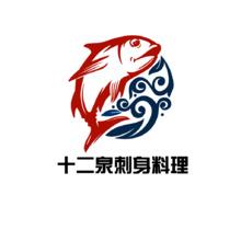 十二泉&middot;刺身料理