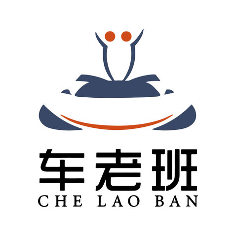 车老班logo设计