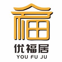 优福居
